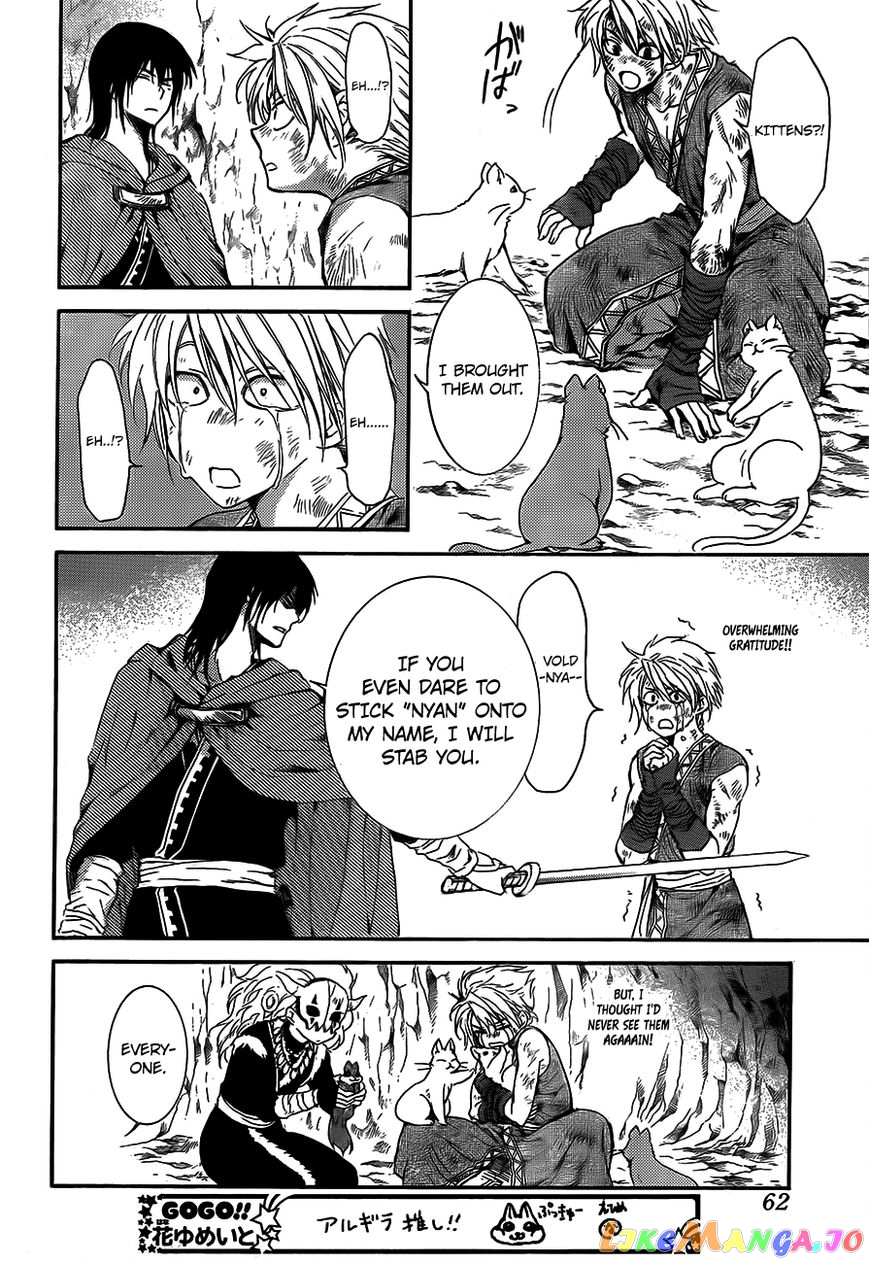 Akatsuki No Yona Chapter 130 image 18